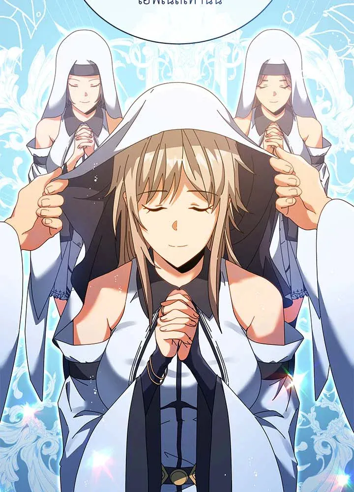 Necromancer Academy’s Genius Summoner Chapter 36 หน้า 113