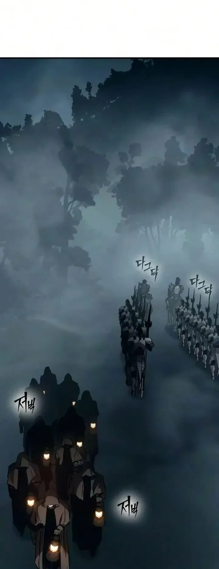 Sword of the Undying ตอนที่ 24 หน้า 7