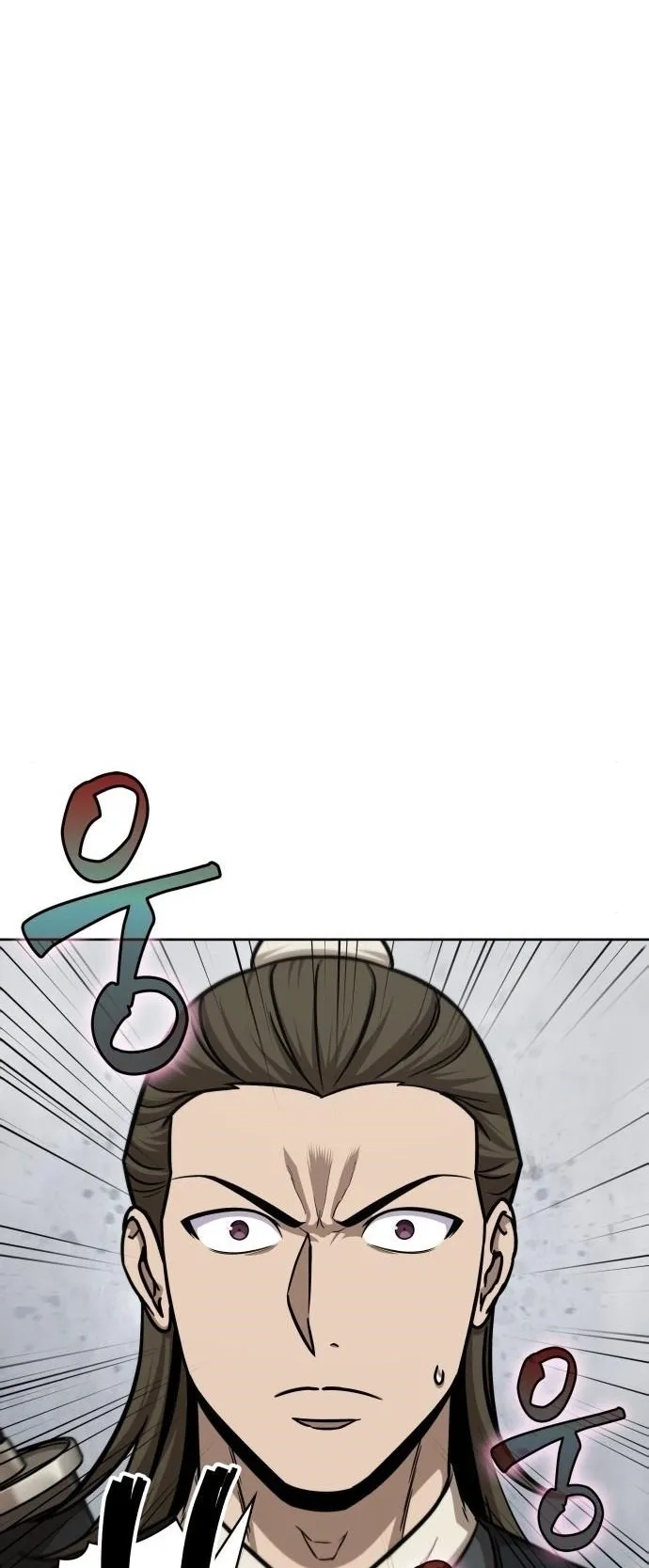 Nano Machine Chapter 145 หน้า 13