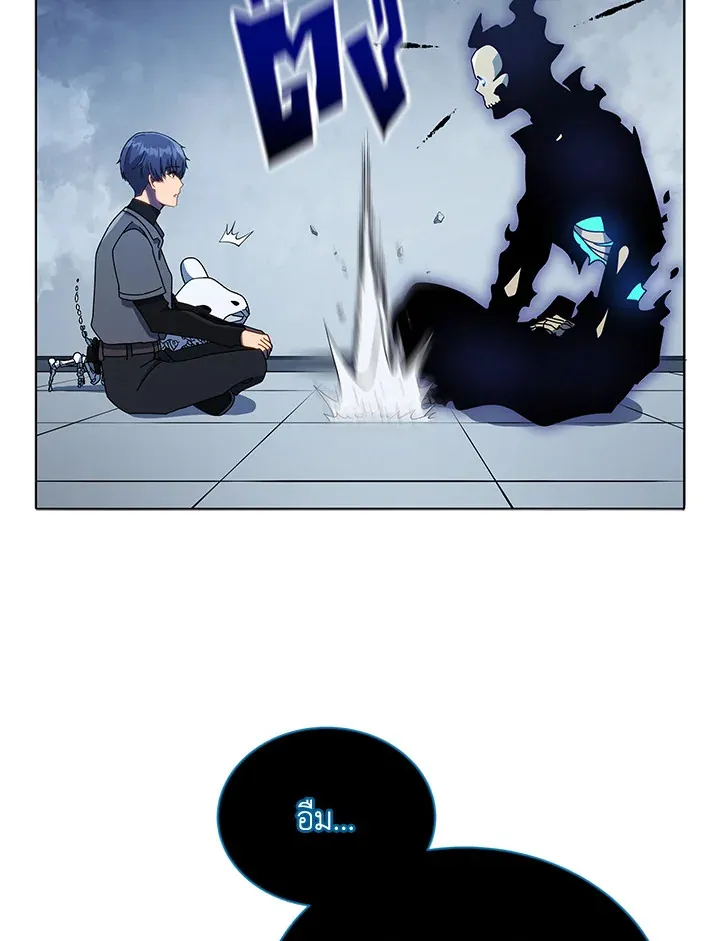 Necromancer Academy’s Genius Summoner Chapter 23 หน้า 116