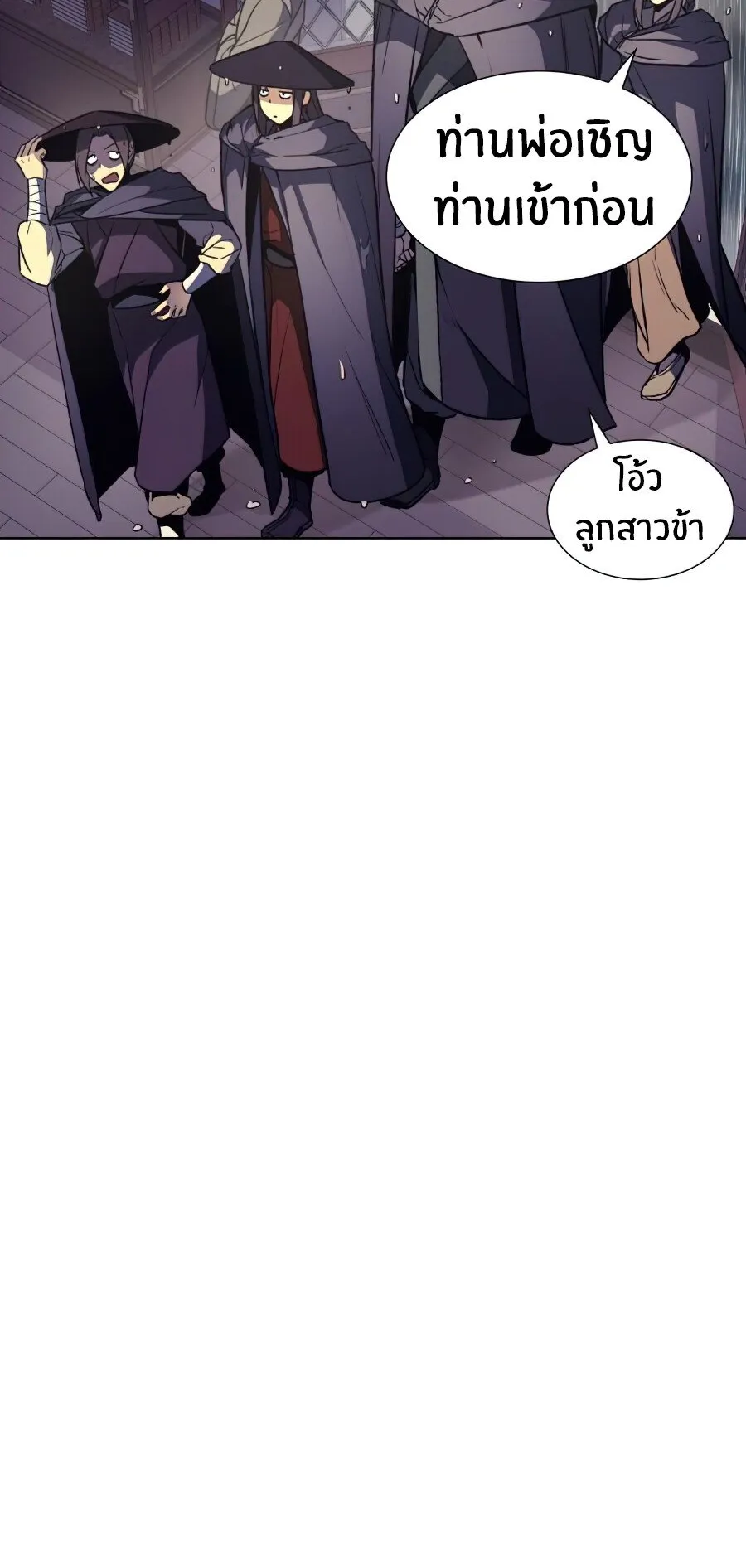 I Reincarnated As The Crazed Heir ตอนที่ 15 หน้า 30