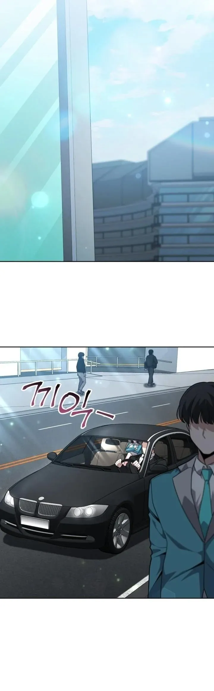 Kidnapped Dragon ตอนที่ 16 หน้า 29