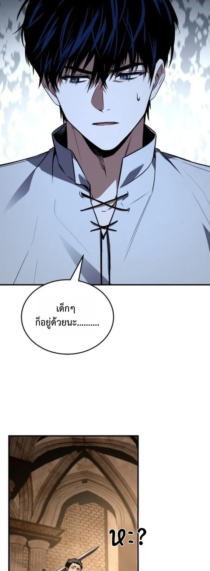 The Swordmaster Who Travels Through Time ตอนที่ 3 หน้า 31