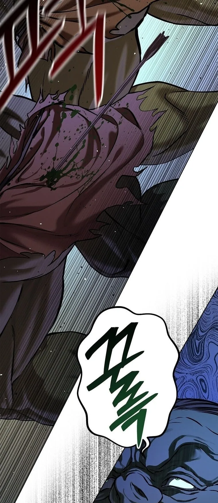 The Iron Emperor ตอนที่ 36 หน้า 22