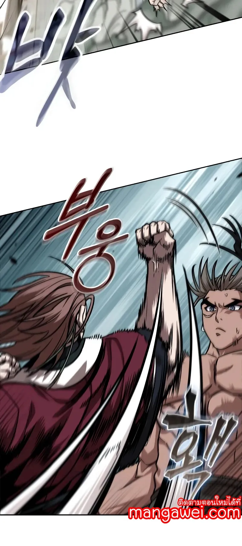 Nano Machine Chapter 240 หน้า 21