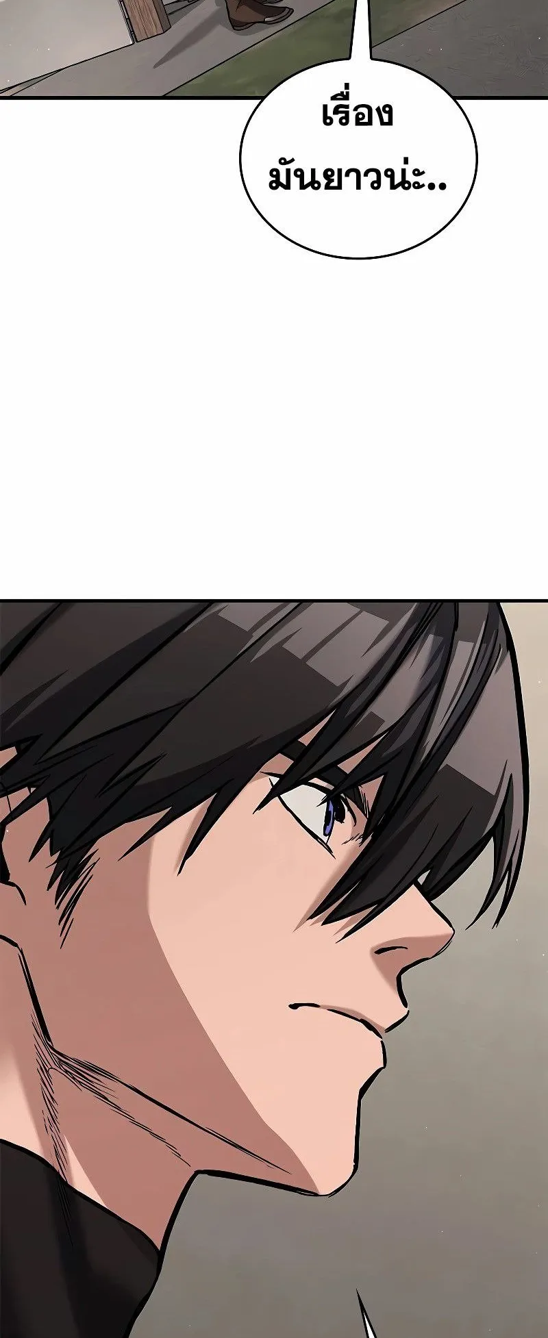 Eternally Regressing Knight ตอนที่ 6 หน้า 38