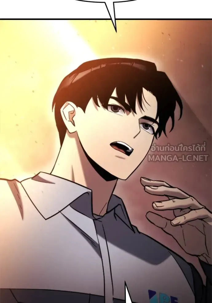 Hiding the logistics center in Apocalypse ตอนที่ 37 หน้า 73