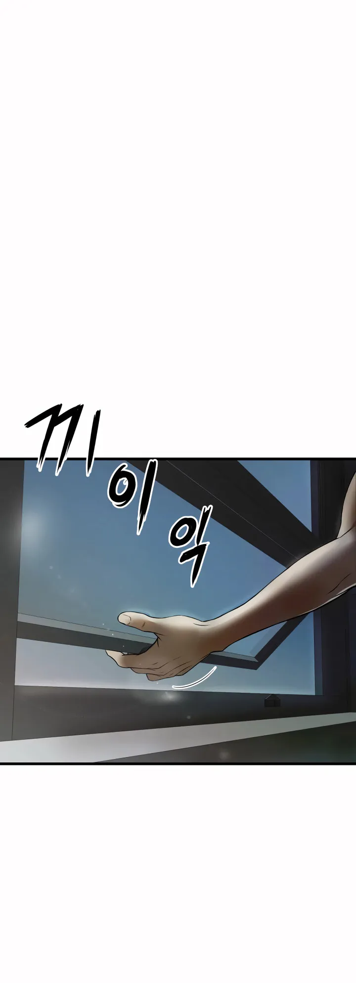 Han Dae Sung Returned From Hell ตอนที่ 4 หน้า 31