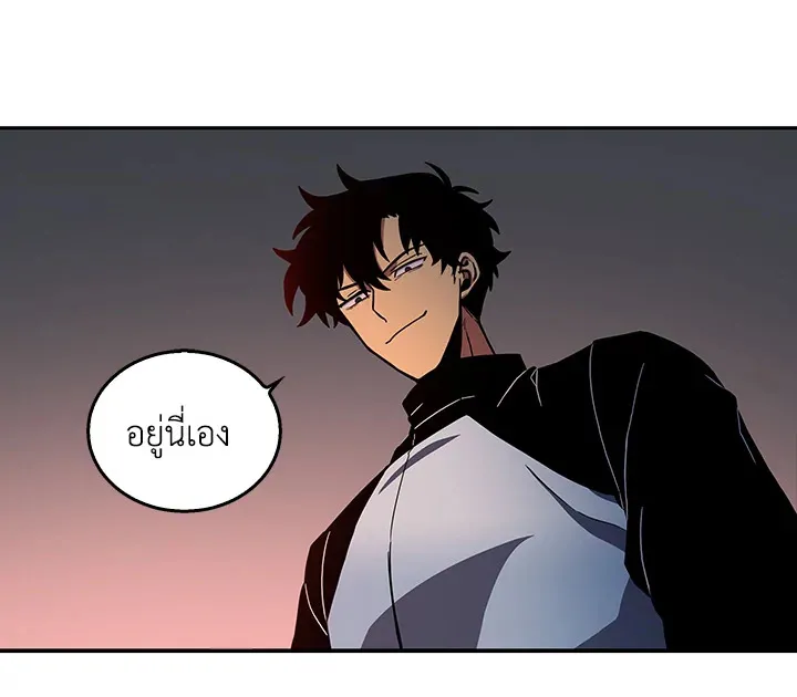 Tomb Raider King ตอนที่ 5 หน้า 104