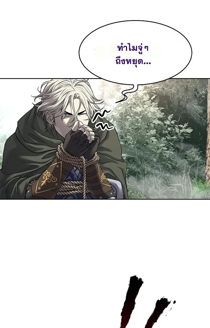 The Iron Emperor ตอนที่ 26 หน้า 168