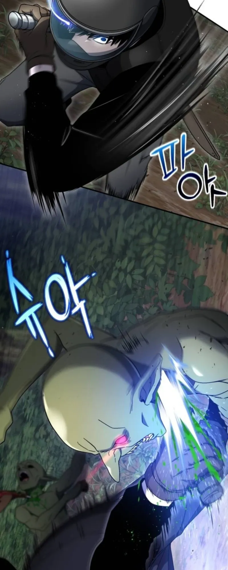 Apocalypse Veteran ตอนที่ 8 หน้า 84