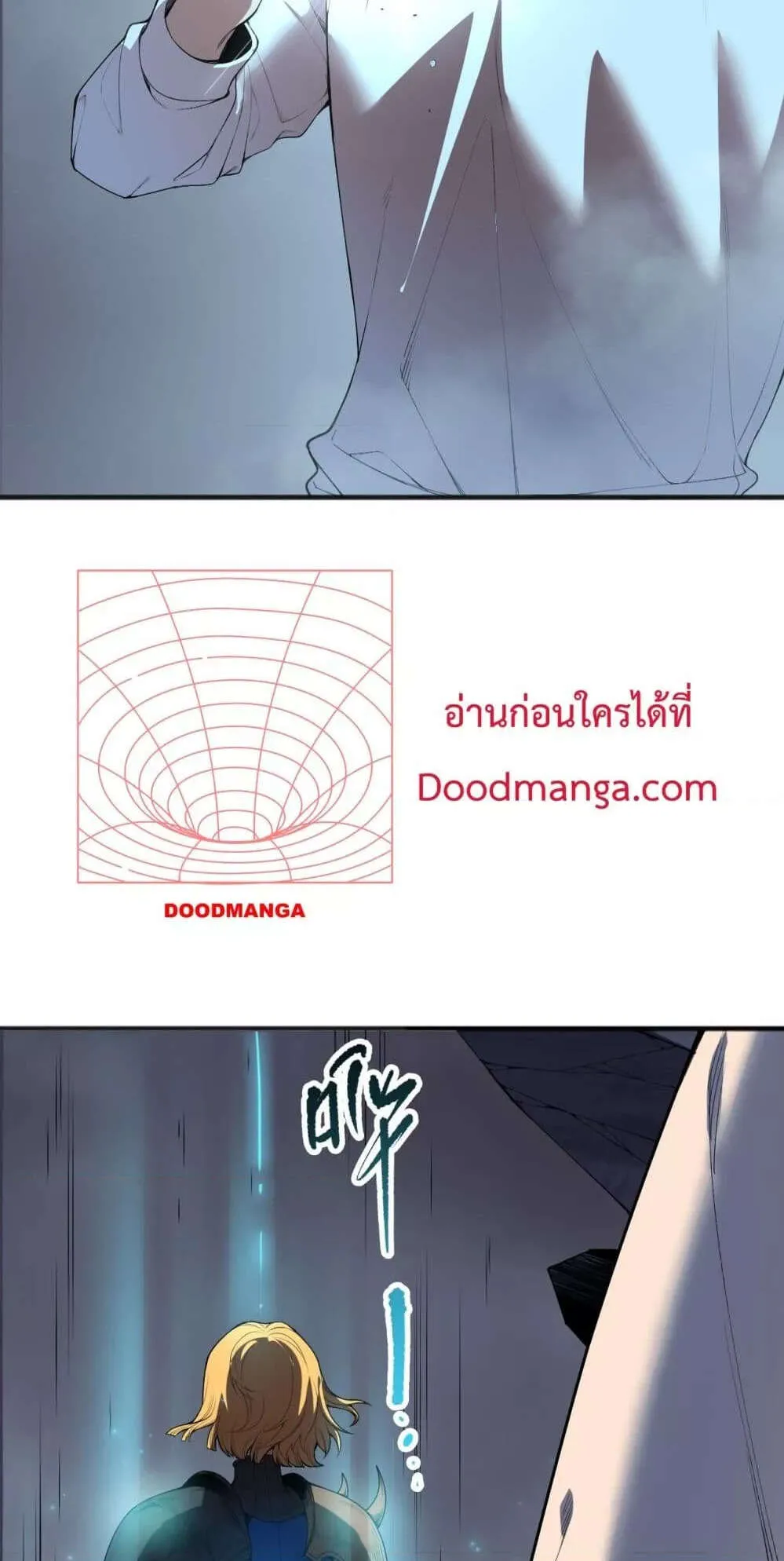 Disastrous Necromancer ตอนที่ 130 หน้า 5