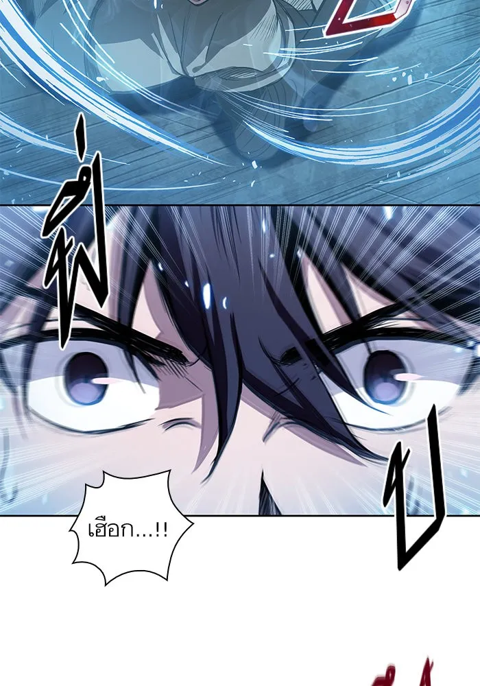 Nano Machine Chapter 31 หน้า 6