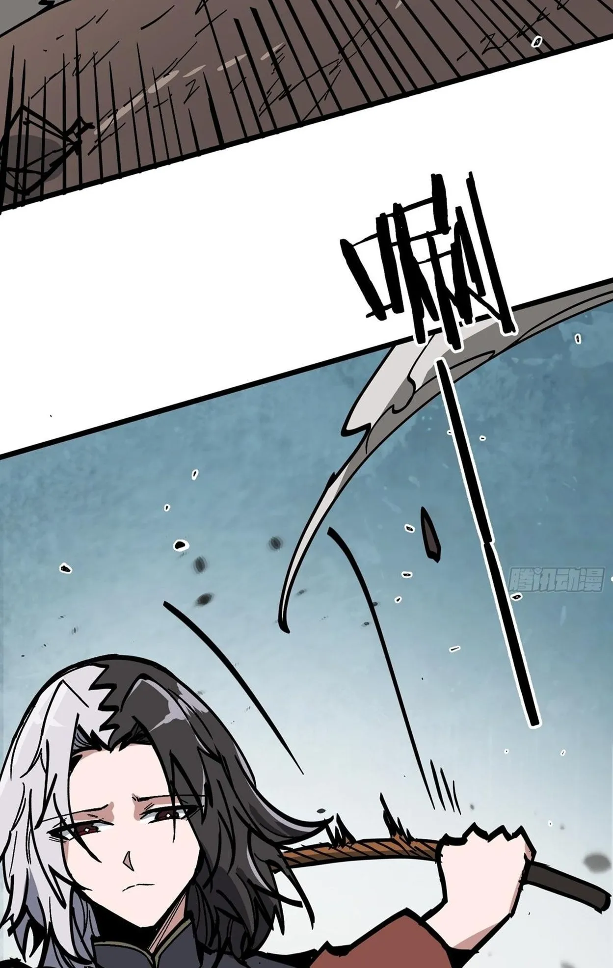 Immortal Fairy, Please Listen to My Explanation ตอนที่ 13 หน้า 77