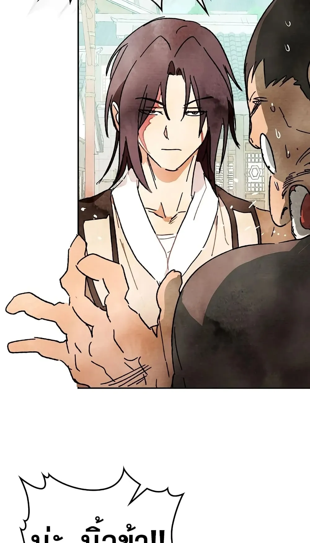 Chronicles Of The Martial God’s Return ตอนที่ 2 หน้า 36