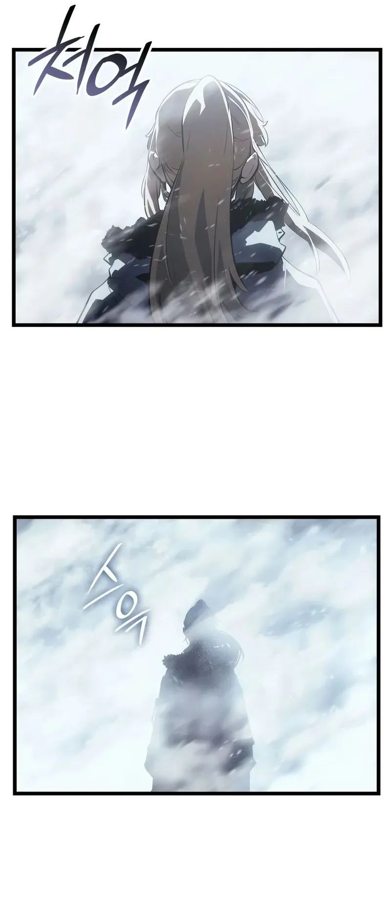 Solo Leveling: Ragnarok ตอนที่ 47 หน้า 87