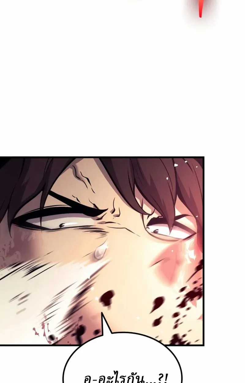 Rebirth of the Divine Demon ตอนที่ 9 หน้า 89