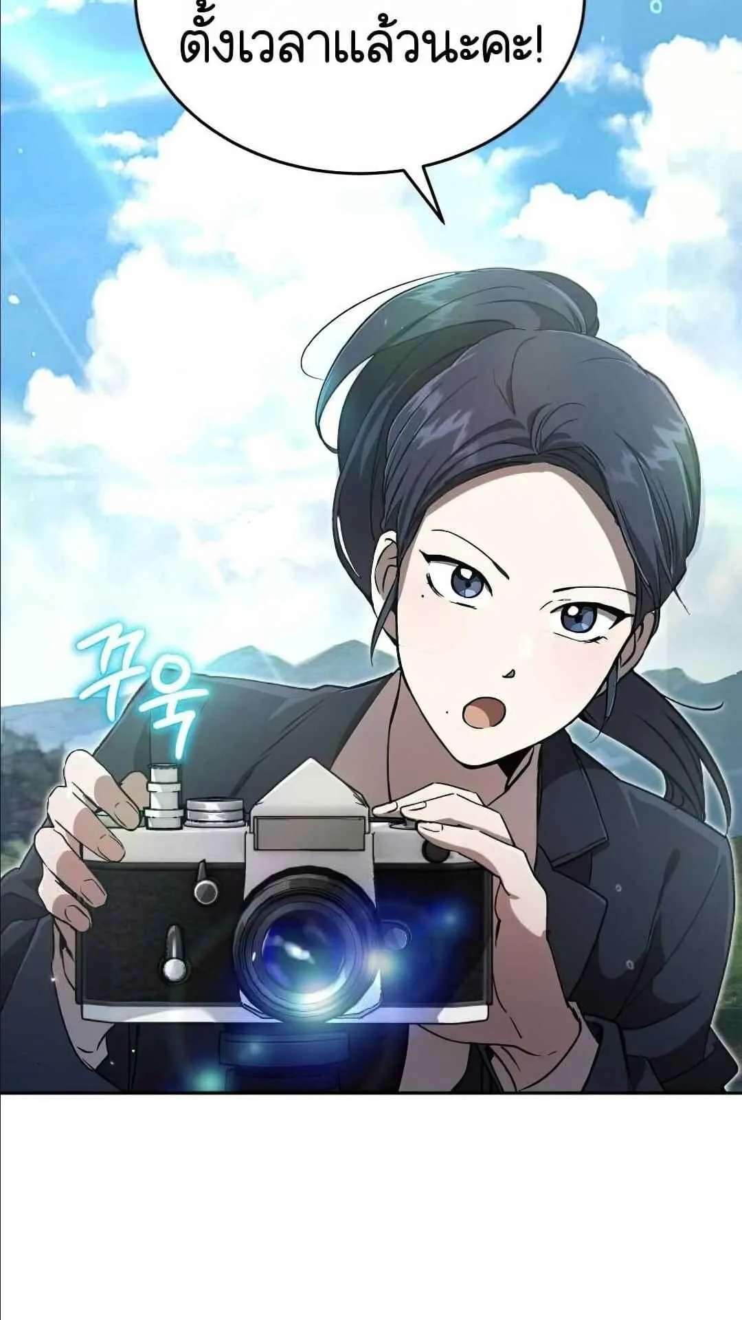 Shinsu Kindergarten ตอนที่ 29 หน้า 84