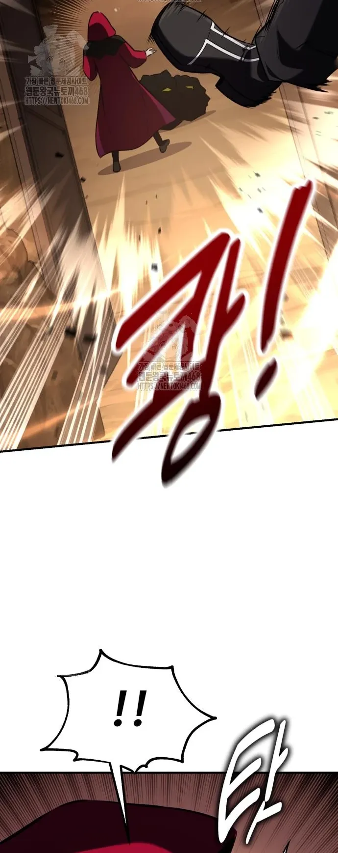 I Killed an Academy Player ตอนที่ 85 หน้า 121
