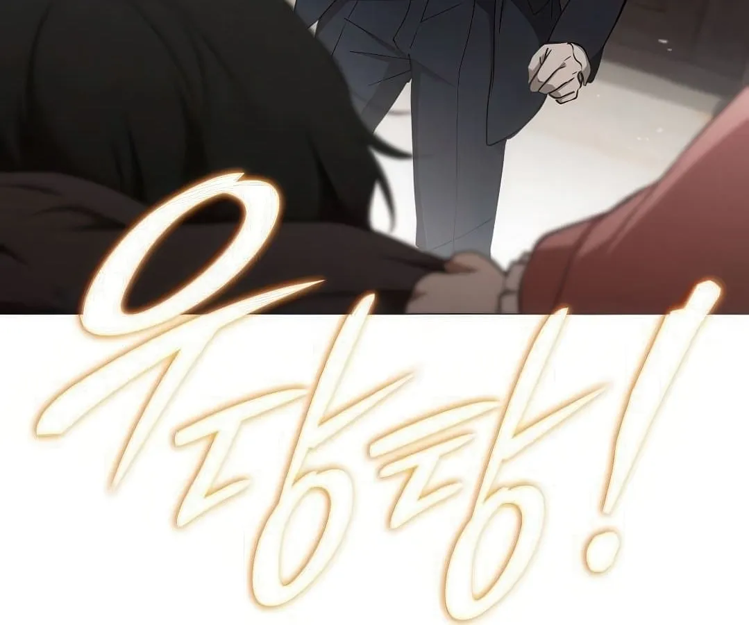 Shinsu Kindergarten ตอนที่ 7 หน้า 81