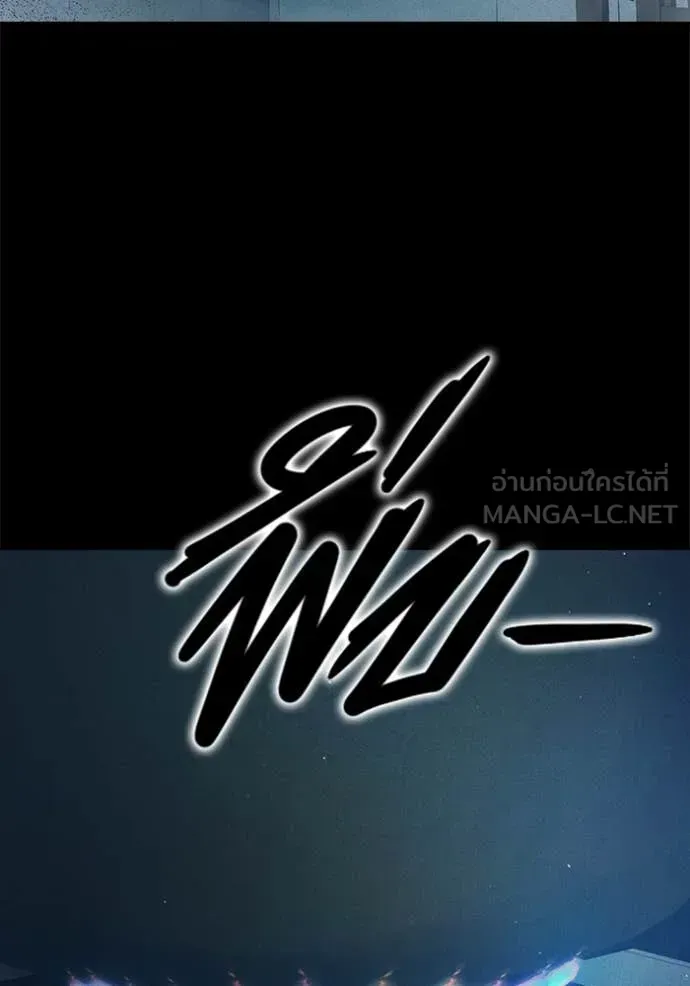 Juvenile Prison ตอนที่ 56 หน้า 114