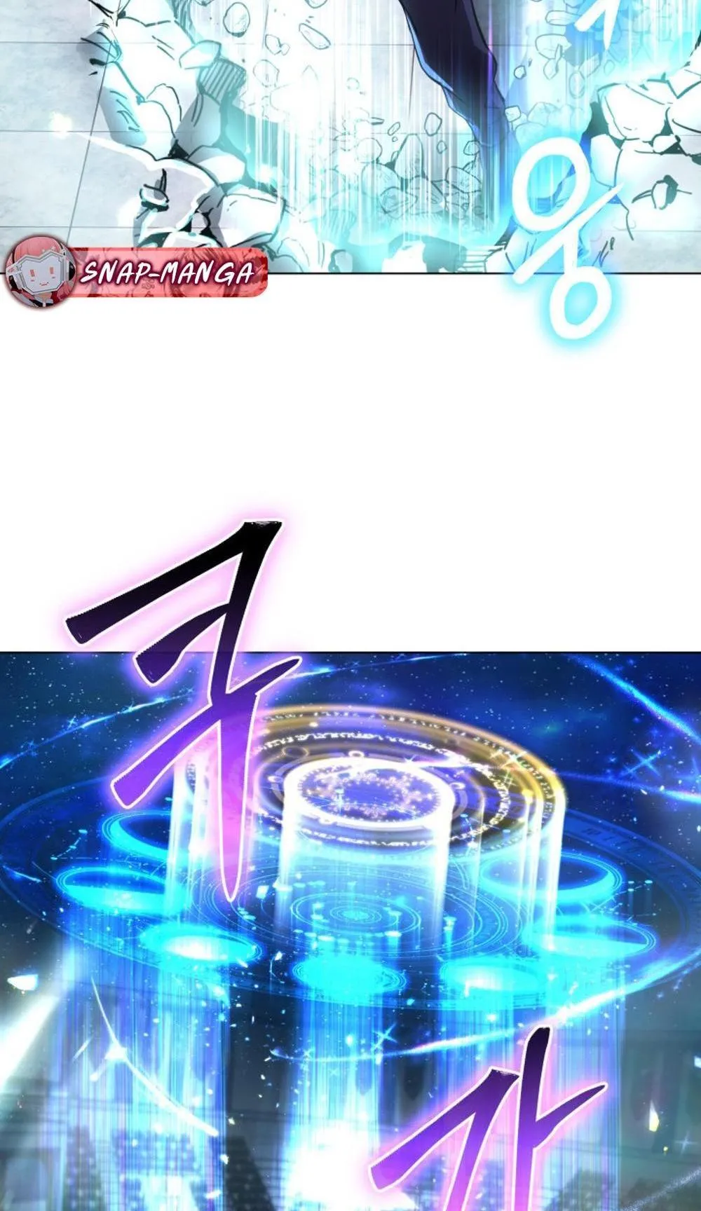 The Return of the Mythical Archmage ตอนที่ 11 หน้า 14