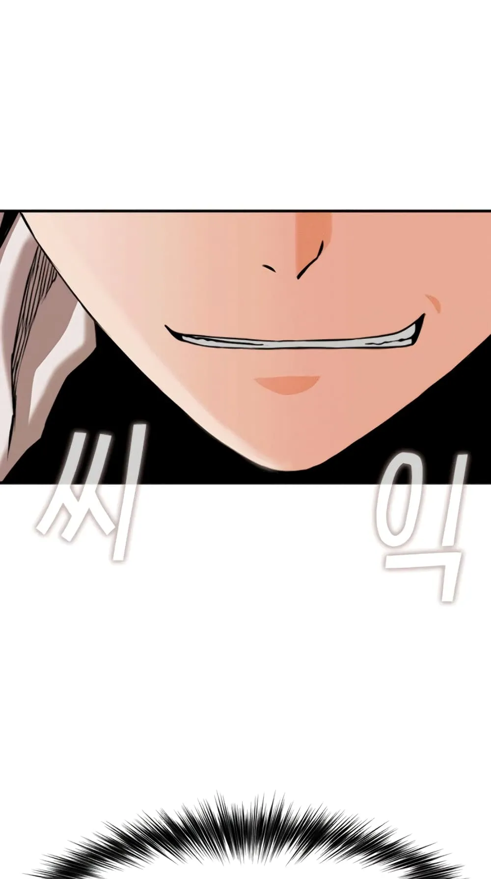 The Druid of Seoul Station ตอนที่ 6 หน้า 95