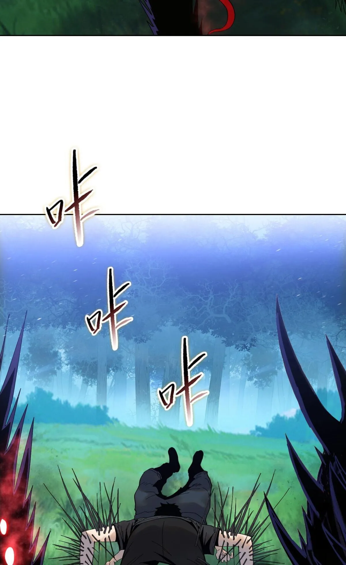 Pig Slayer ตอนที่ 13 หน้า 5