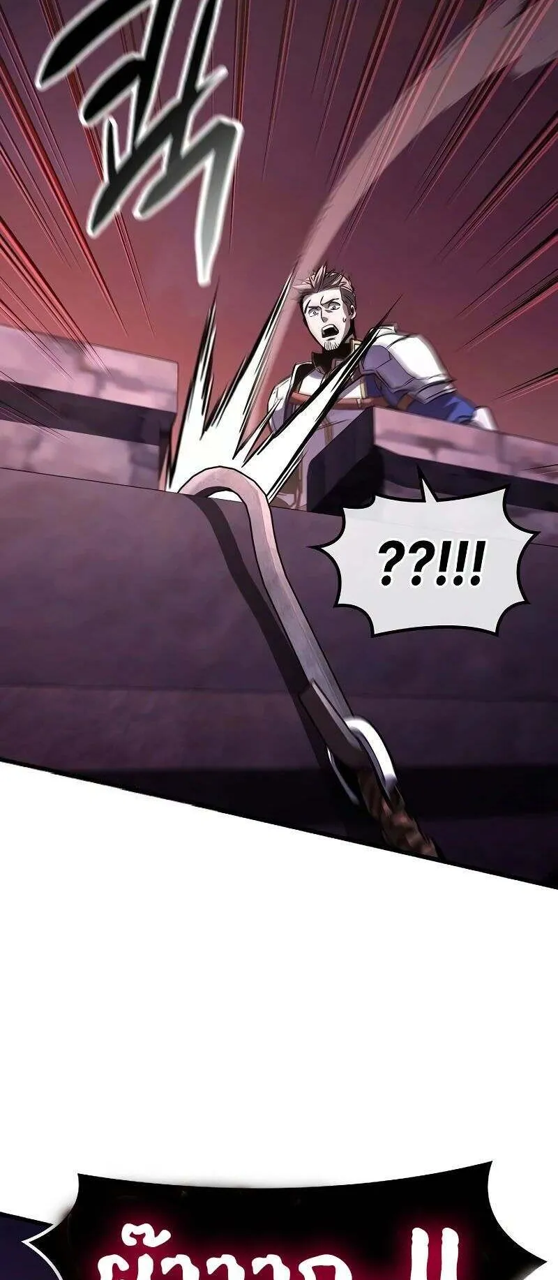 Genius Corpse-Collecting Warrior ตอนที่ 47 หน้า 7