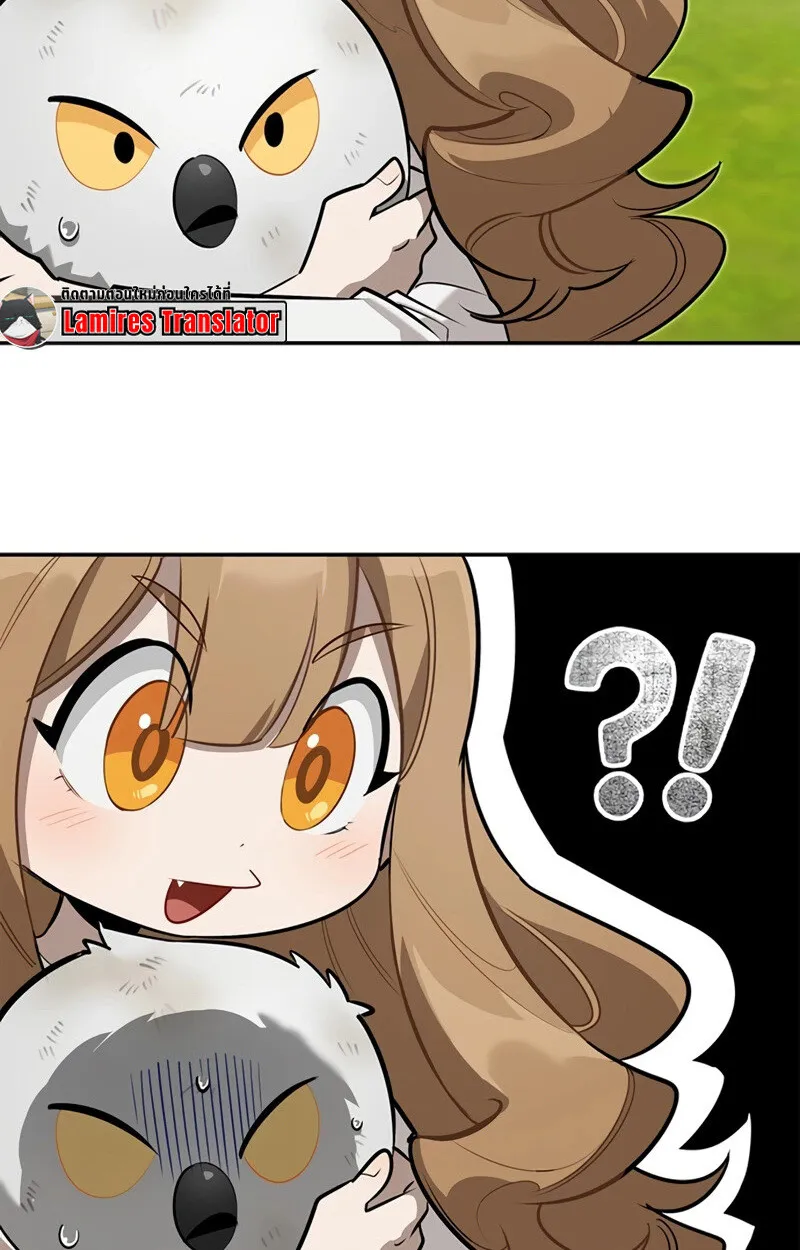 S-Class Hunter Heals with Monsters ตอนที่ 6 หน้า 30