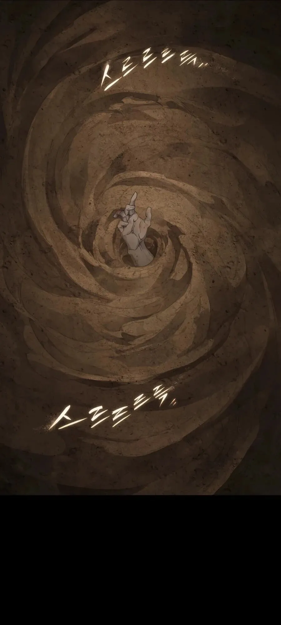 Sandmancer of the Scorched Desert จอมเวททรายแห่งทะเลทรายอันมอดไหม้ ตอนที่ 1 หน้า 81