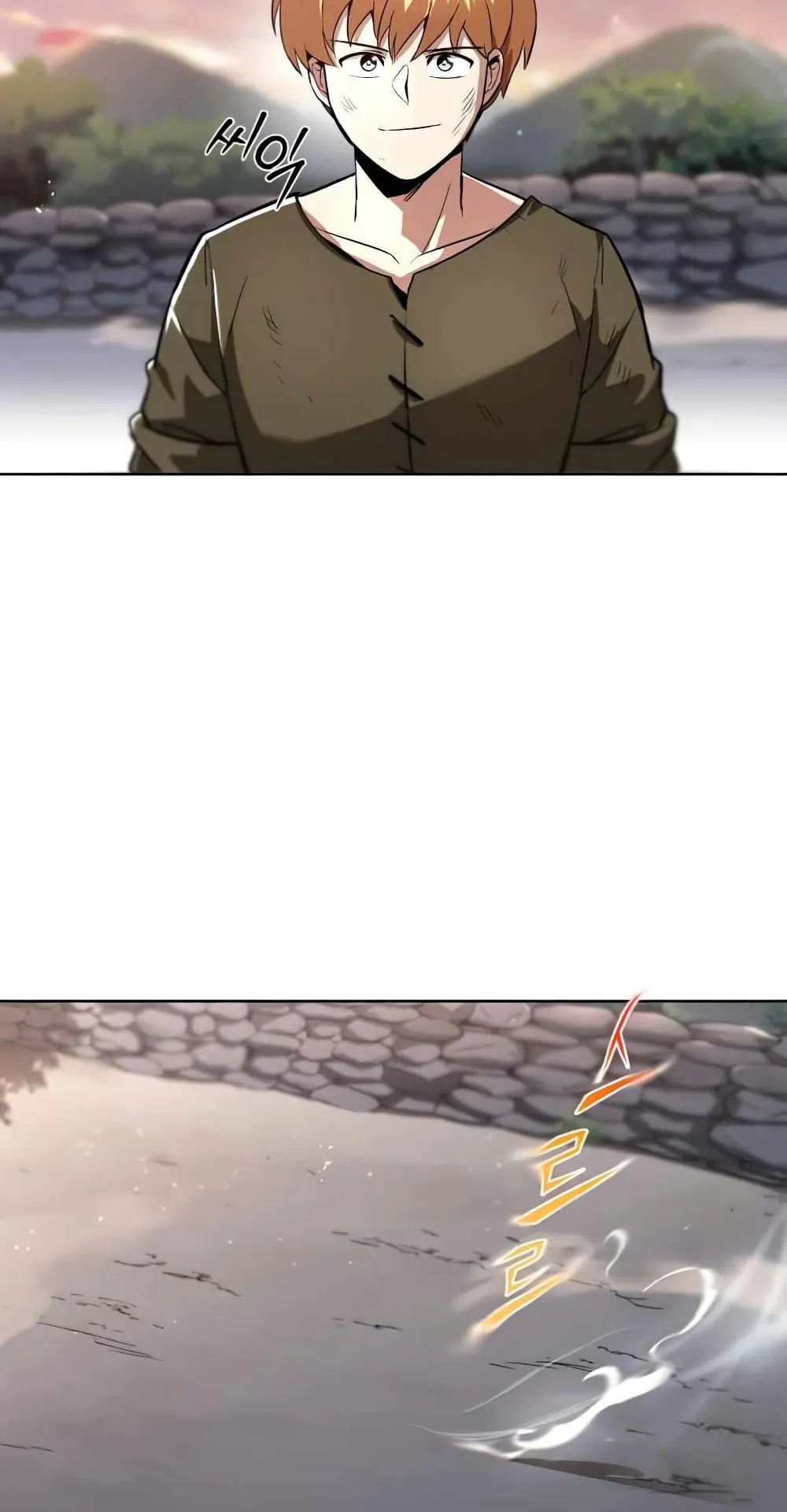 The Lazy Lord Masters the Sword ตอนที่ 29 หน้า 51