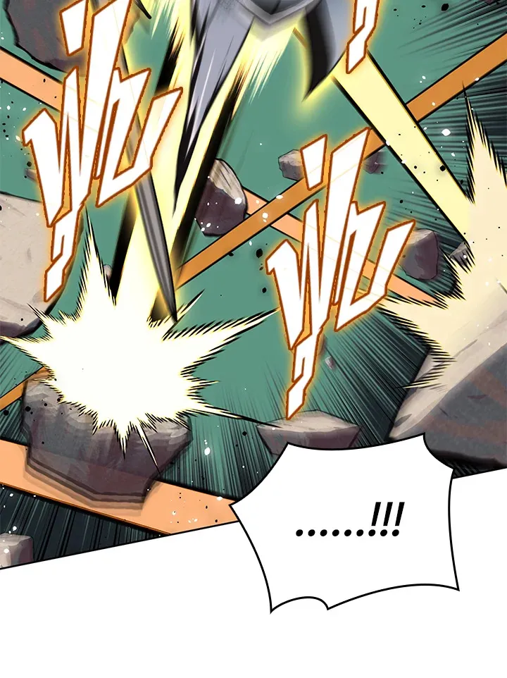 Overgeared ตอนที่ 241 หน้า 125