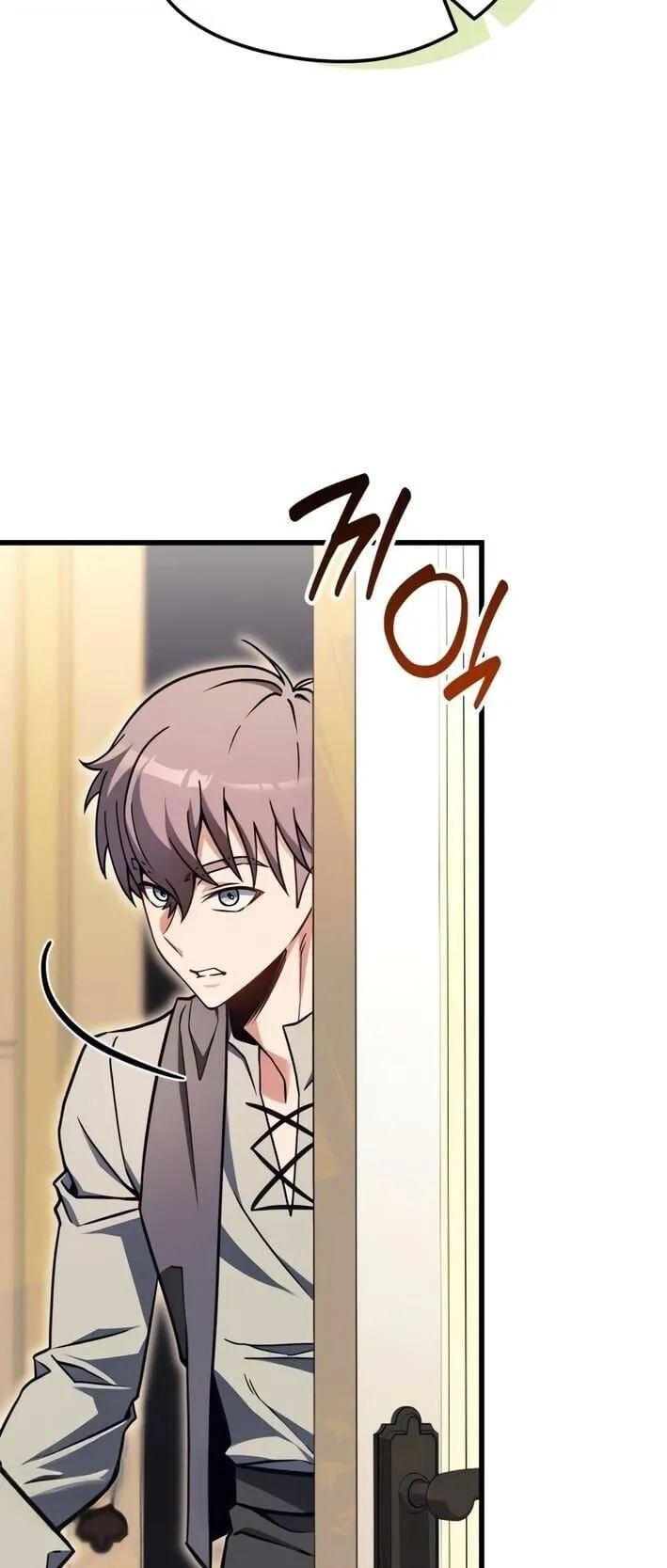 Feasting Lord in Another World ตอนที่ 2 หน้า 49