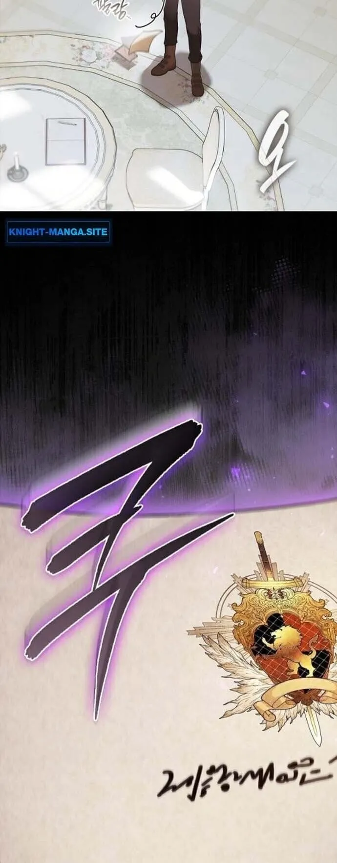 I Was Reincarnated as the Third Son of a Duke ตอนที่ 8 หน้า 20