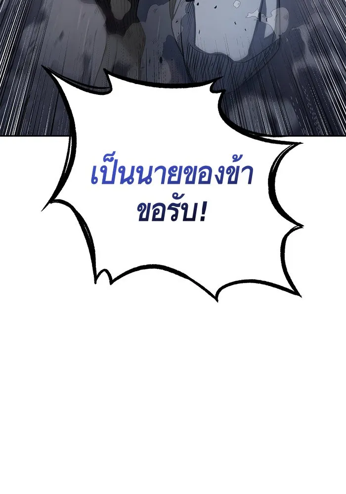 Nano Machine Chapter 21 หน้า 106