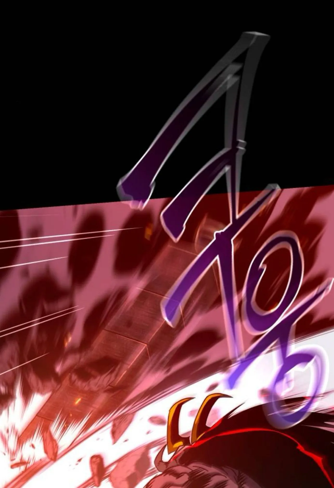 I Took Over The Academy With a Single Sashimi Knife ตอนที่ 33 หน้า 75