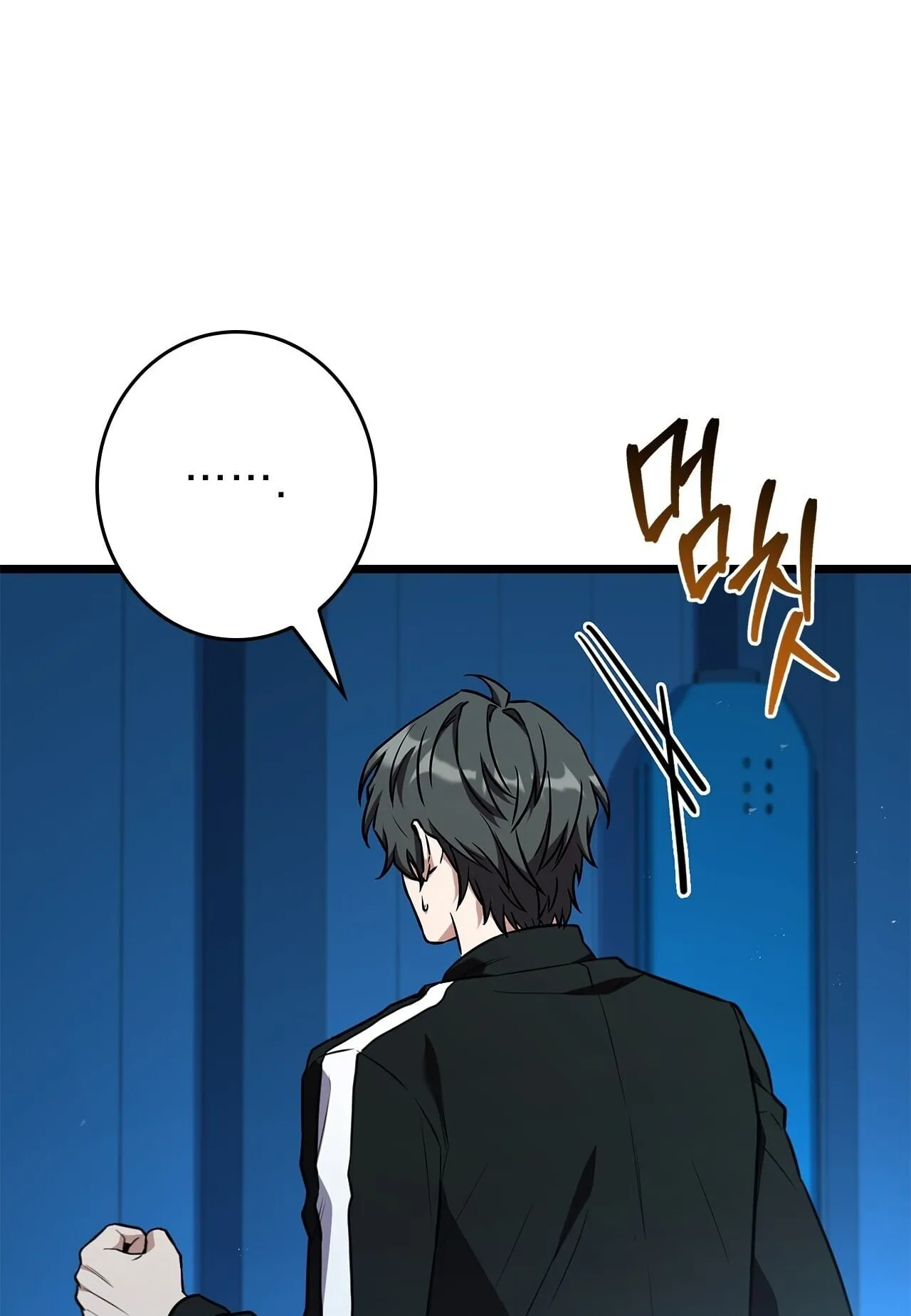 Only I Have an EX-Grade Summon ตอนที่ 32 หน้า 126