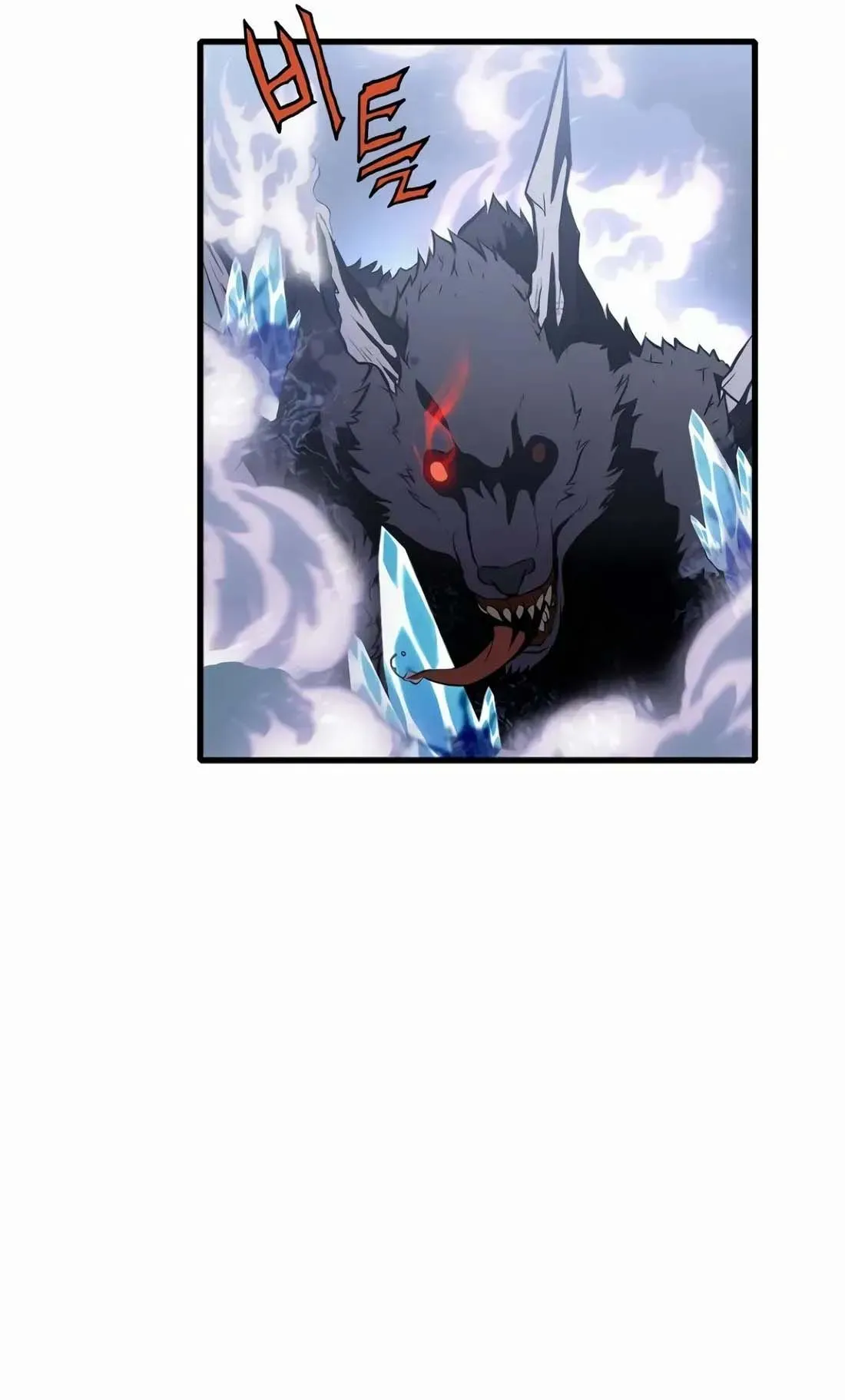 Academy Reincarnation Hero การหวนคืนของวีรบุรุษแห่งสถาบัน ตอนที่ 1 หน้า 174