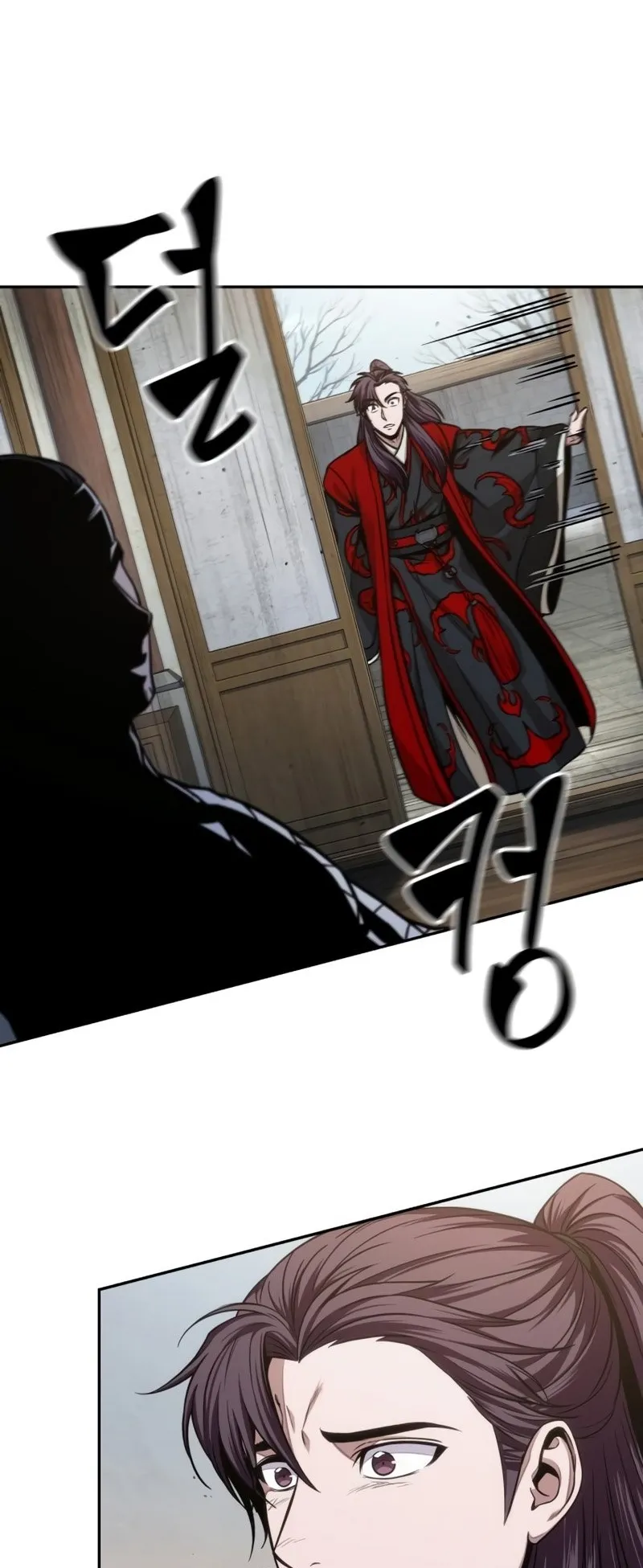 Nano Machine Chapter 105 หน้า 17