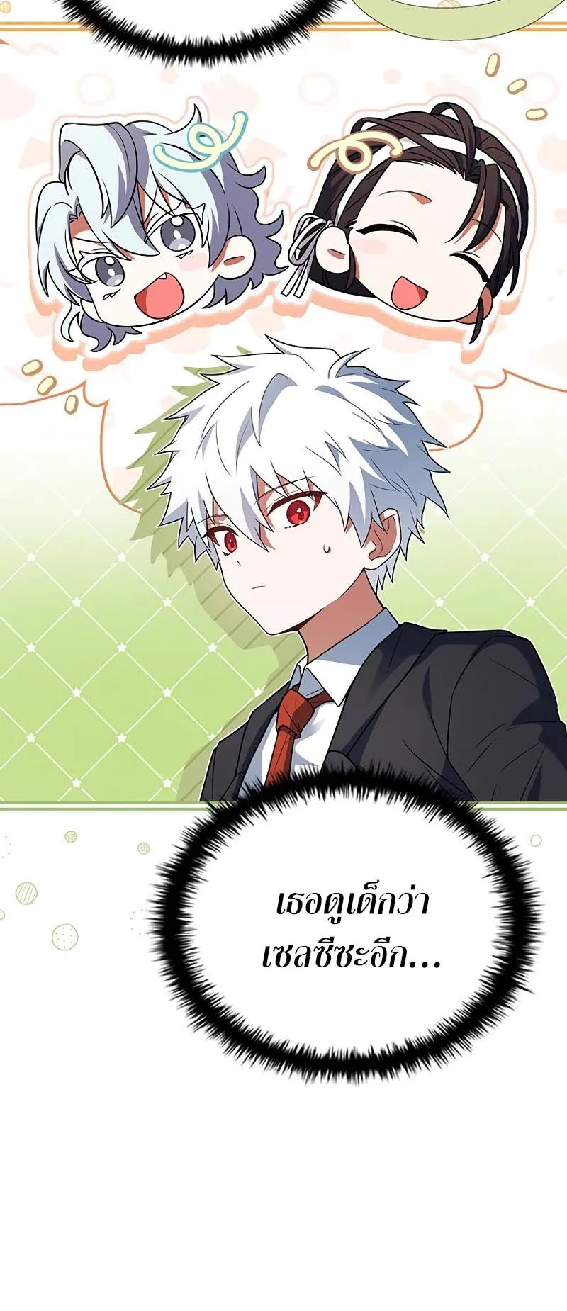 The Legendary Hero is an Academy Honors Student ตอนที่ 12 หน้า 64