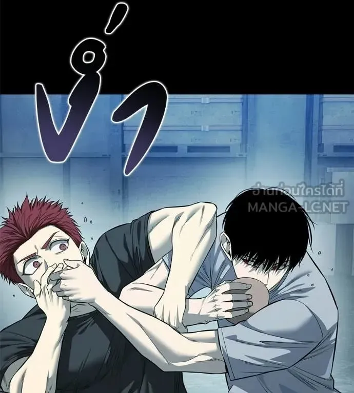 Red Shirt ตอนที่ 33 หน้า 26