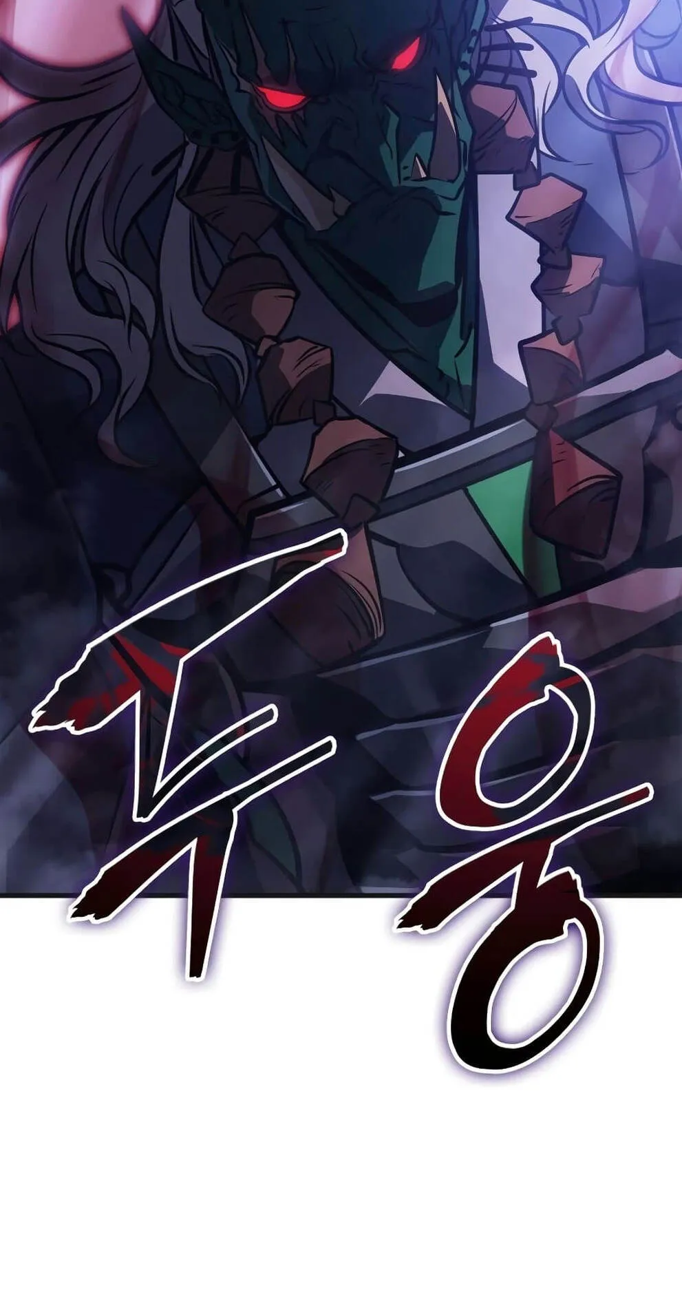 Solo Leveling: Ragnarok ตอนที่ 5 หน้า 75