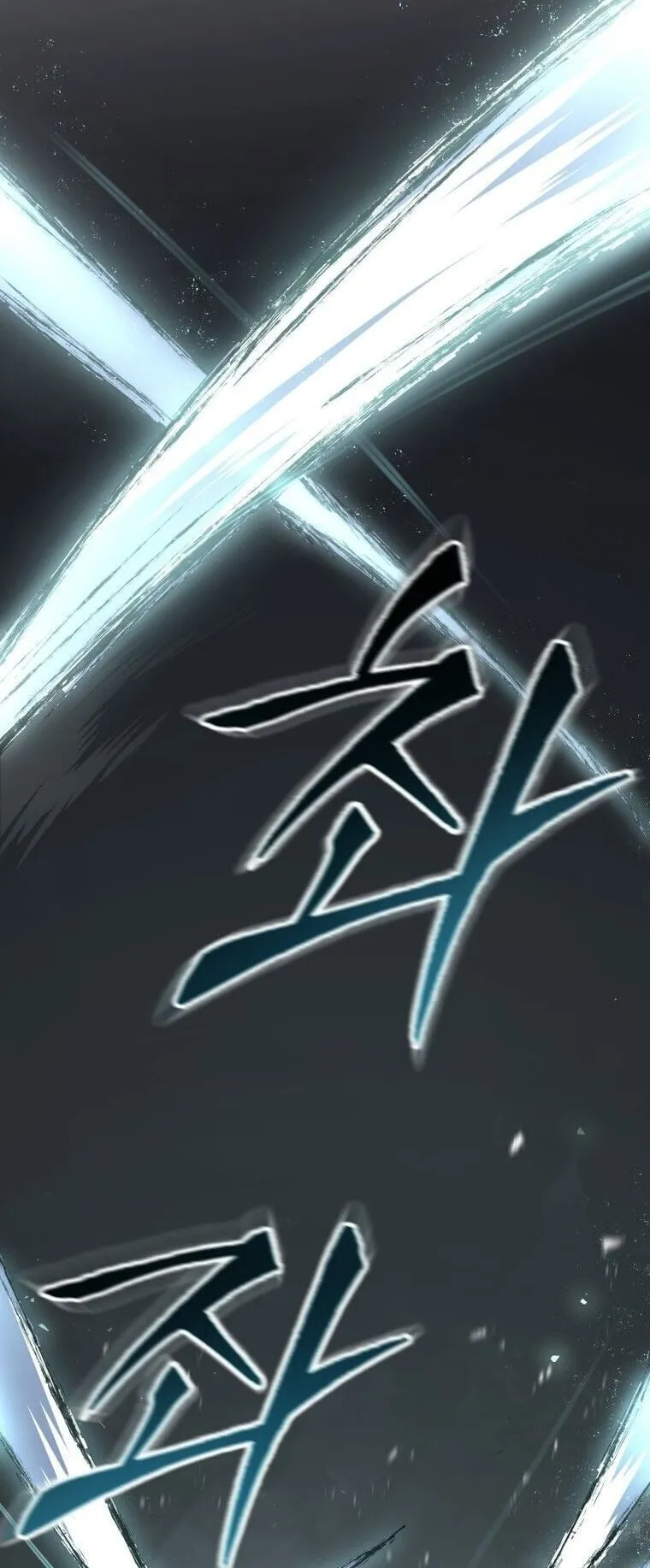 A Dragonslayer’s Peerless Regression ตอนที่ 56 หน้า 39