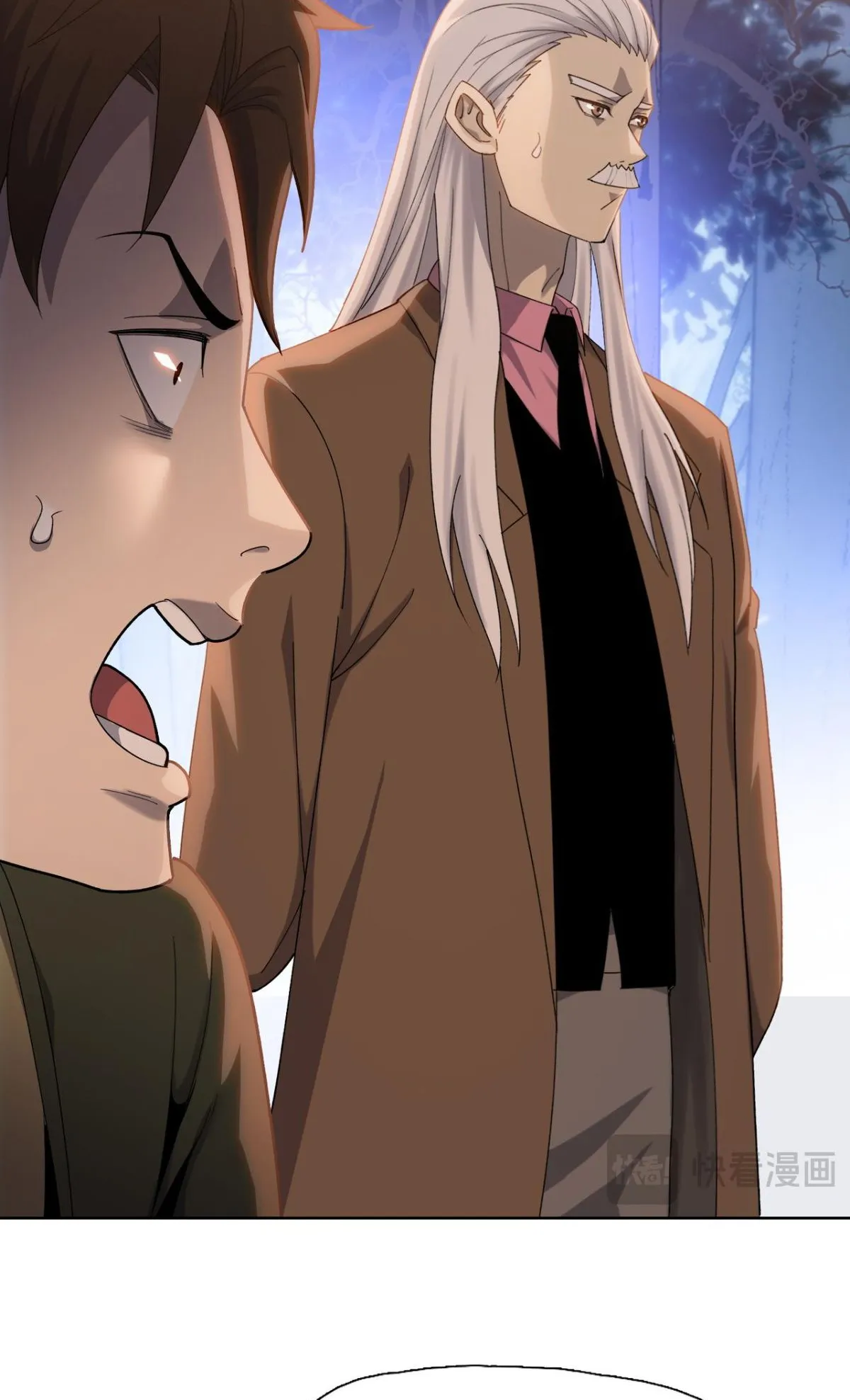 Pig Slayer ตอนที่ 7 หน้า 8