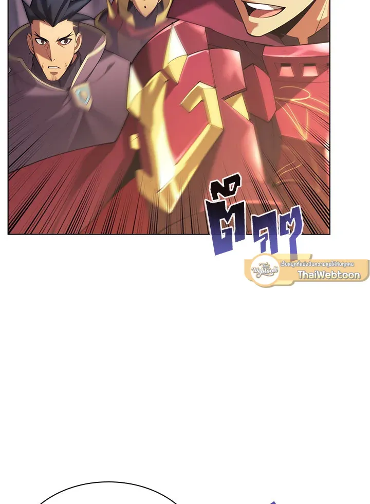 Overgeared ตอนที่ 152 หน้า 123