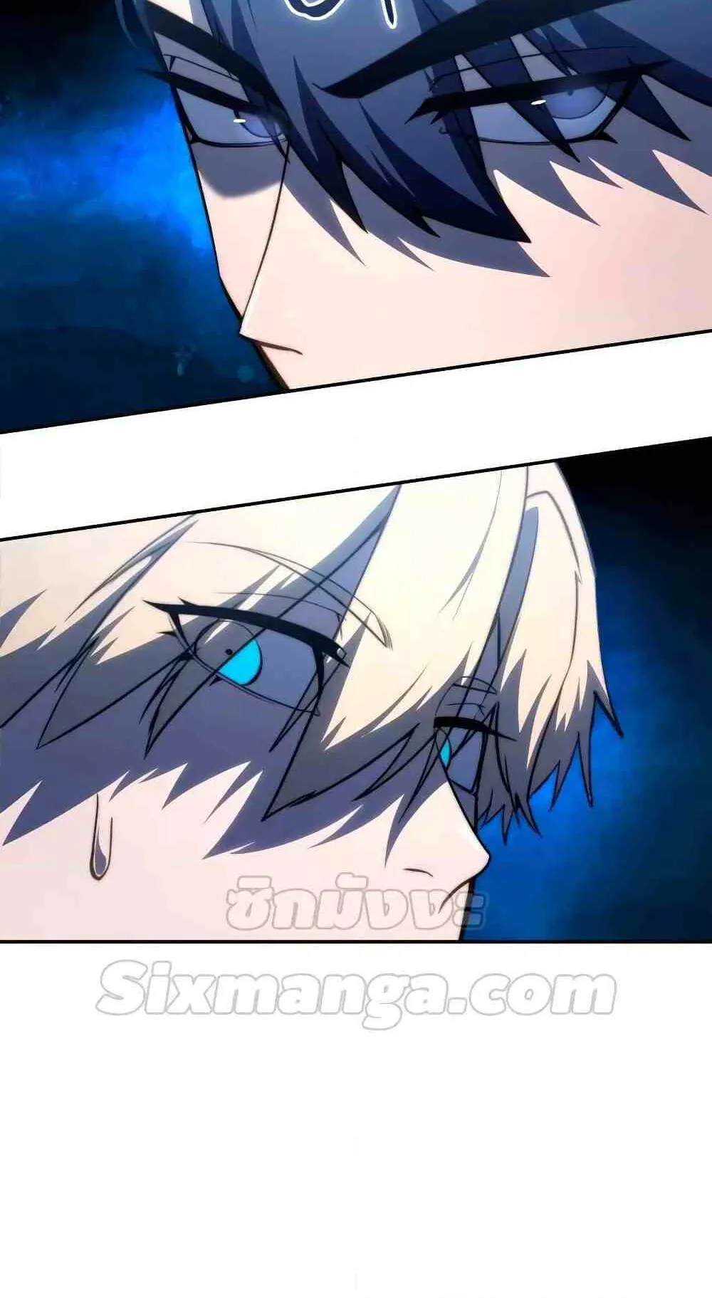 Star-Embracing Swordmaster ตอนที่ 31 หน้า 83