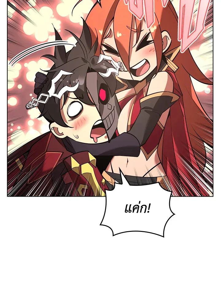 Overgeared ตอนที่ 156 หน้า 114