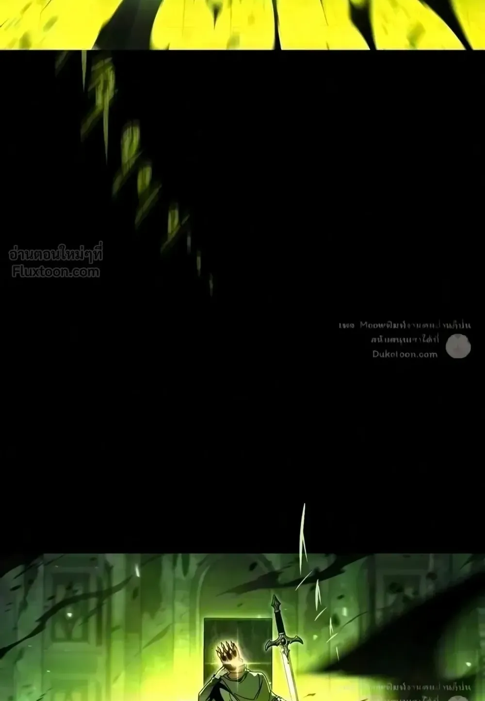 I Took Over The Academy With a Single Sashimi Knife ตอนที่ 86 หน้า 127