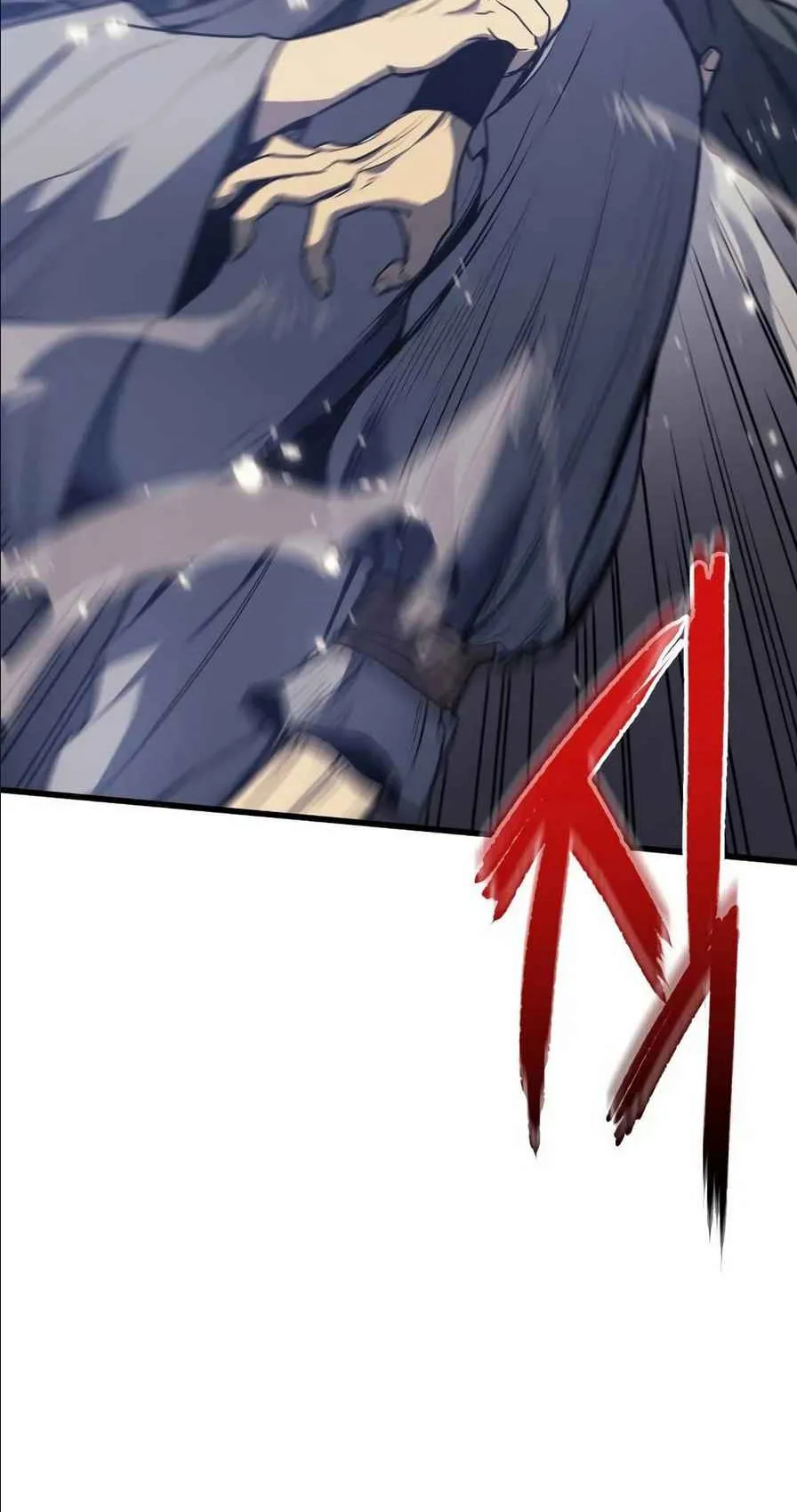 Reaper of the Drifting Moon ตอนที่ 9 หน้า 116